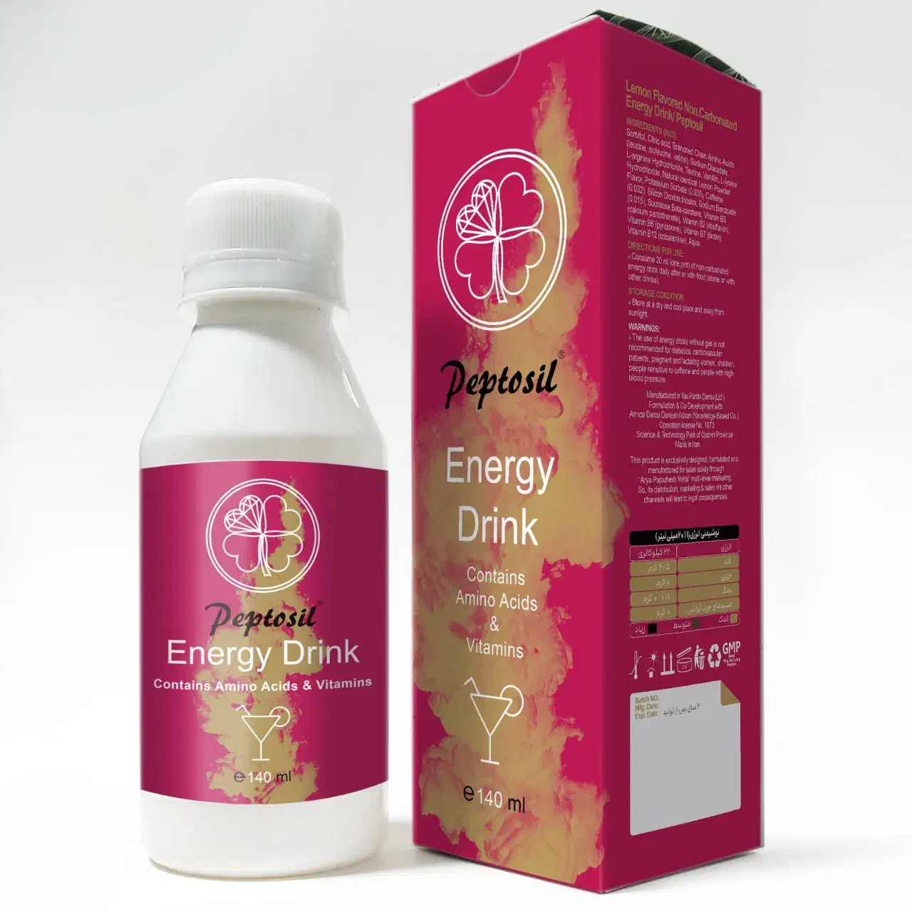 انرژیت رو چند برابر کن|خوردنی و آشامیدنی|تهران, دانشگاه شریف|دیوار