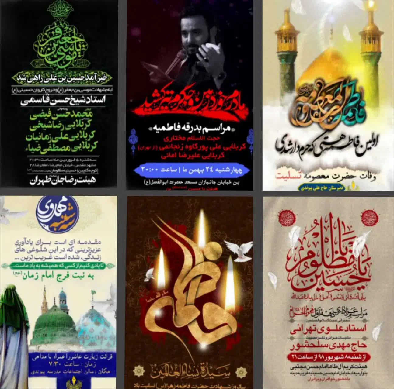 طراحی پوستر گرافیکی|خدمات رایانه‌ای و موبایل|کاشان, فاز ۲ ناجی آباد|دیوار
