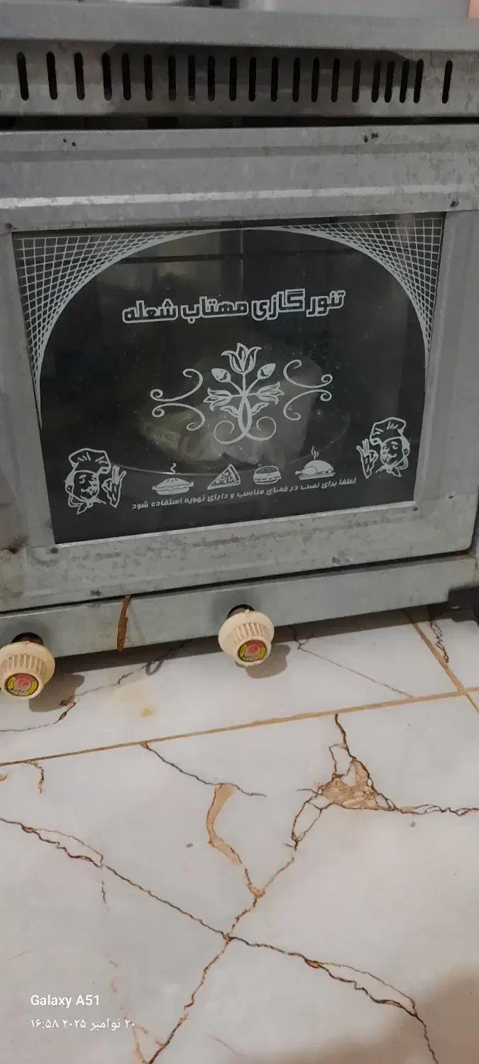 تنور گازی|اجاق گاز و لوازم برقی پخت‌وپز|بالا ولایت, |دیوار