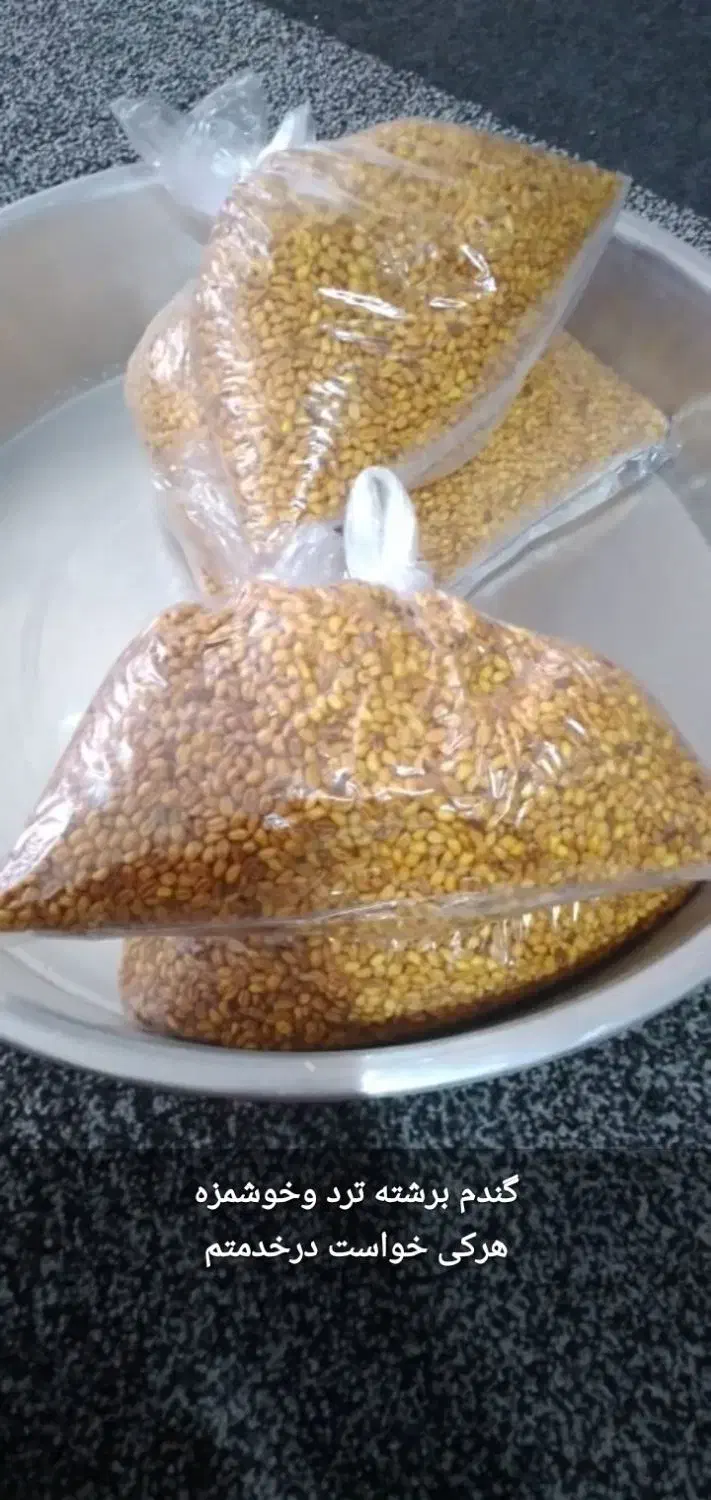 ترشی بادمجون خوشمزه .خمیر فلافل .گندم برشته ترد|خوردنی و آشامیدنی|دهلران, |دیوار