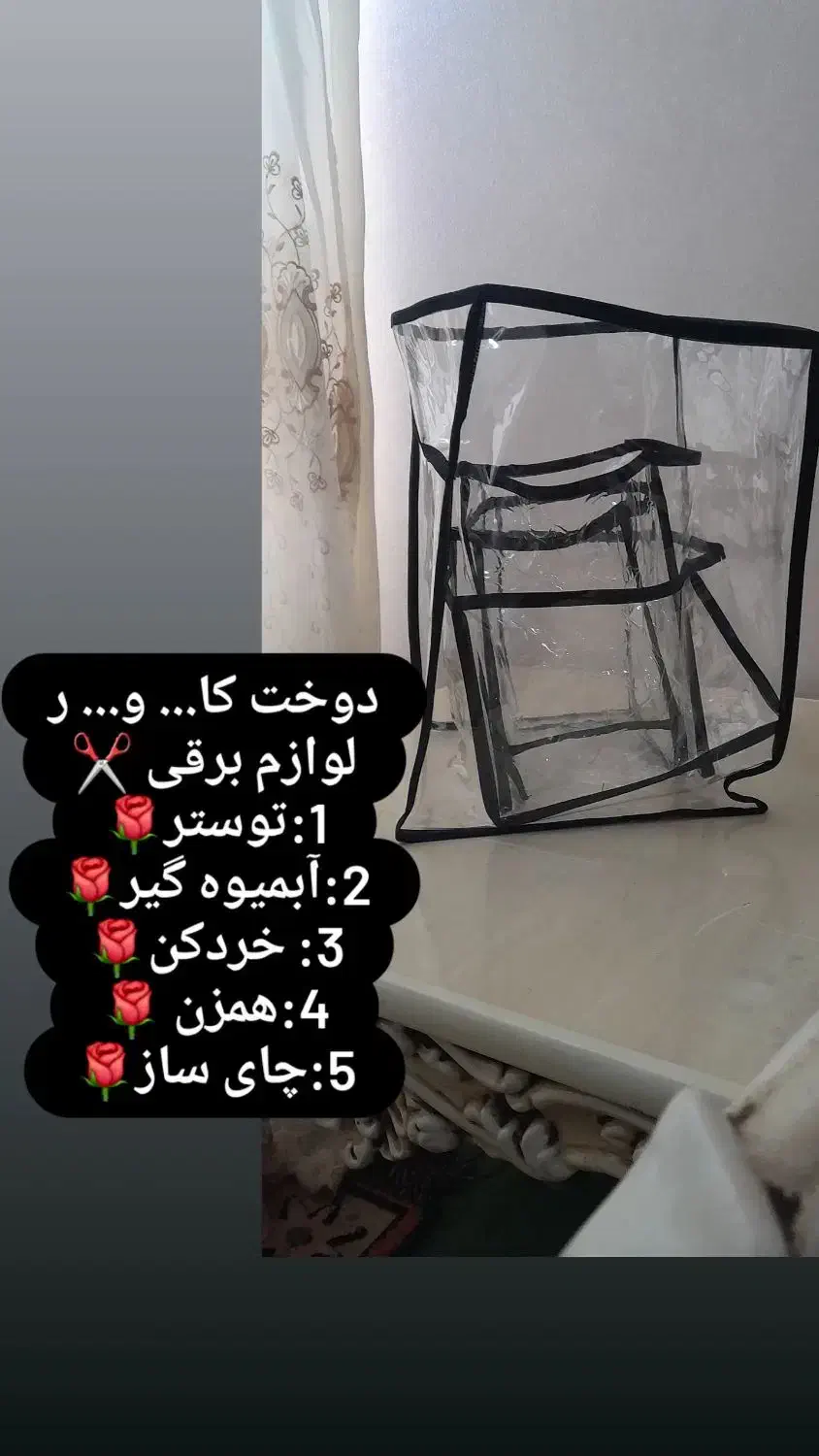 اشپزخانه|سایر لوازم برقی|جیرفت, |دیوار