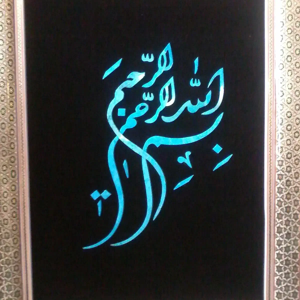 تابلو فیروزه تراش دست قاب خاتم|صنایع دستی و سایر لوازم تزئینی|شاندیز, |دیوار