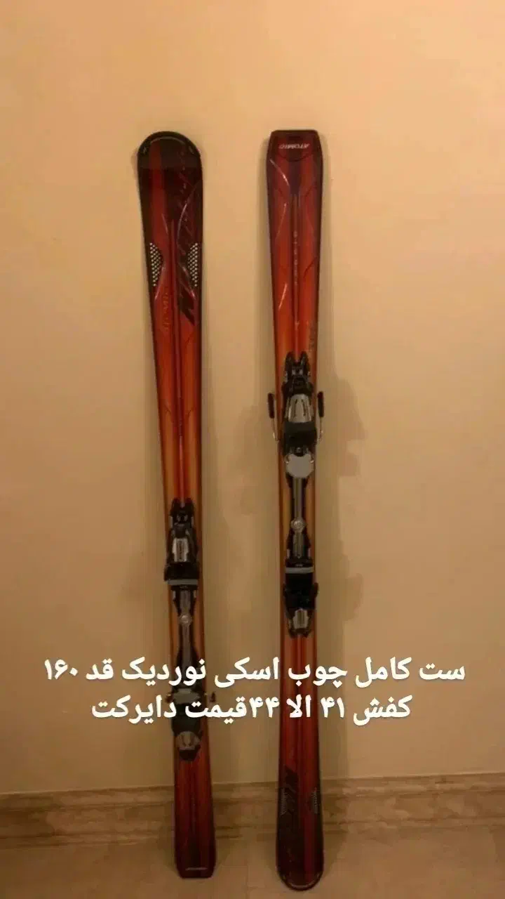 فروش اسکی الپاین بچگانه دخترانه پسرانه و بزرگ سال|ورزشهای زمستانی|سیلوانه, |دیوار