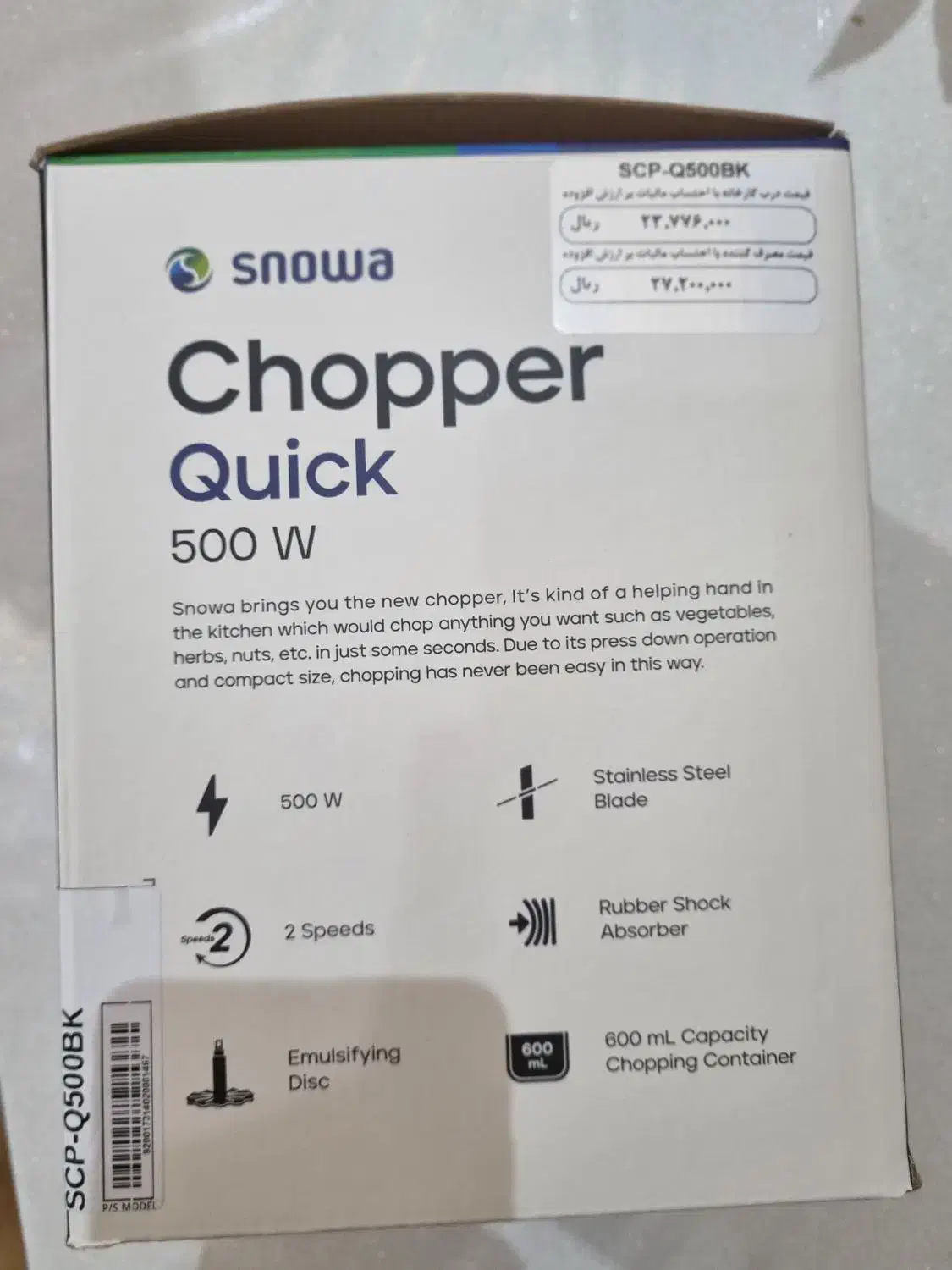 خردکن اسنوا مدل SCP-Q500BK|خردکن، آسیاب، غذاساز|رشت, استادسرا|دیوار