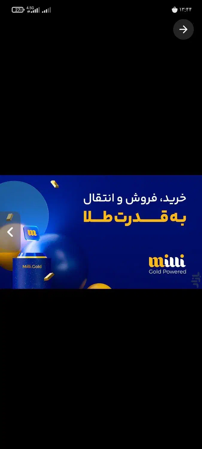 با دعوت هر نفر 100 تومان دریافت کن|کارت هدیه و تخفیف|تربت جام, شهرک آزادگان|دیوار