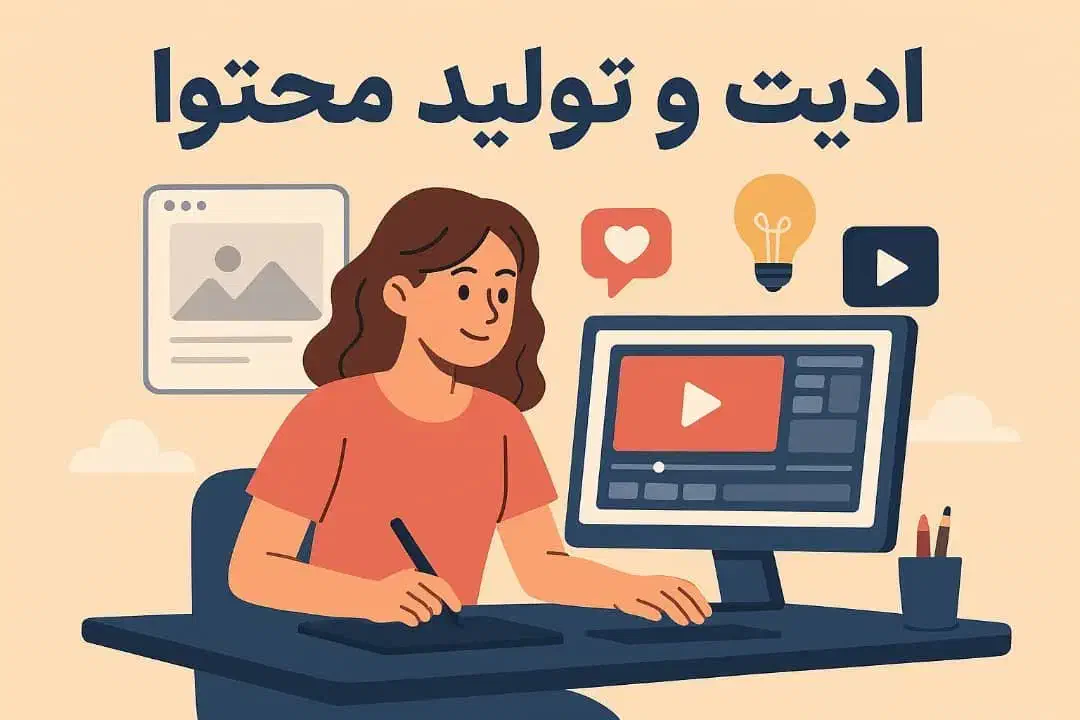 تولید محتوا و ادیتای اینستاگرامی|خدمات رایانه‌ای و موبایل|فردیس, فردیس|دیوار