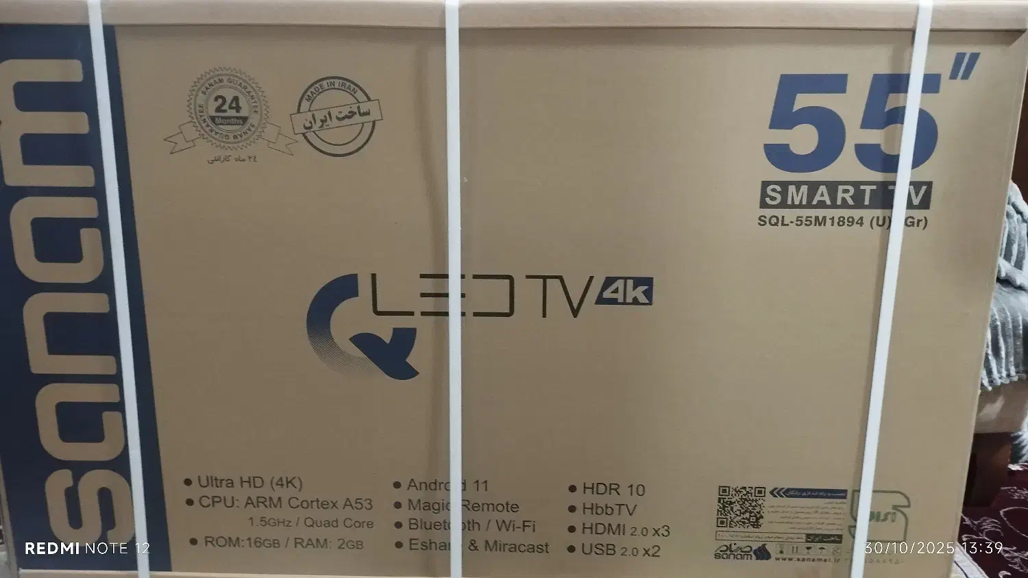 فروش فوری تلویزیون LED صنام ۵۵اینچ|تلویزیون و پروژکتور|رشت, شهرک آیت الله منتظری|دیوار