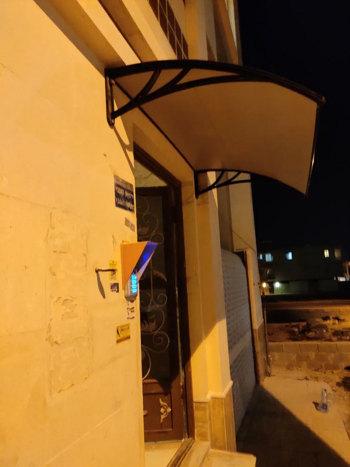 سایبان، آفتابگیر،باران گیر|مصالح و تجهیزات ساختمان|جم, |دیوار