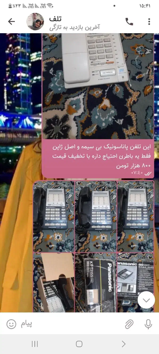 تعدادی تلفن رومیزی در حد نو|تلفن رومیزی|پرند, فاز ۶|دیوار