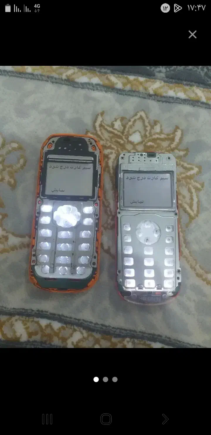 نوکیا۱۲۰۲|موبایل|قم, محمد آباد|دیوار