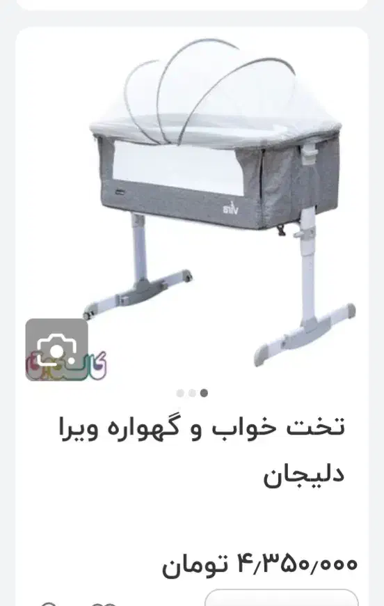 تخت کنار مادر دلیجان|اسباب و اثاث بچه|املش, |دیوار
