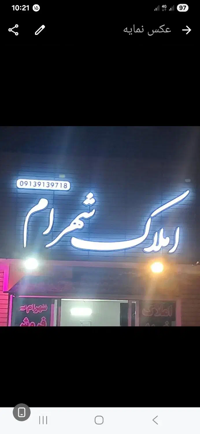 فروش آپارتمان ۱۳۶متری طبقه اول از دوطبقه|فروش آپارتمان|شاهینشهر, شهرک گلدیس|دیوار