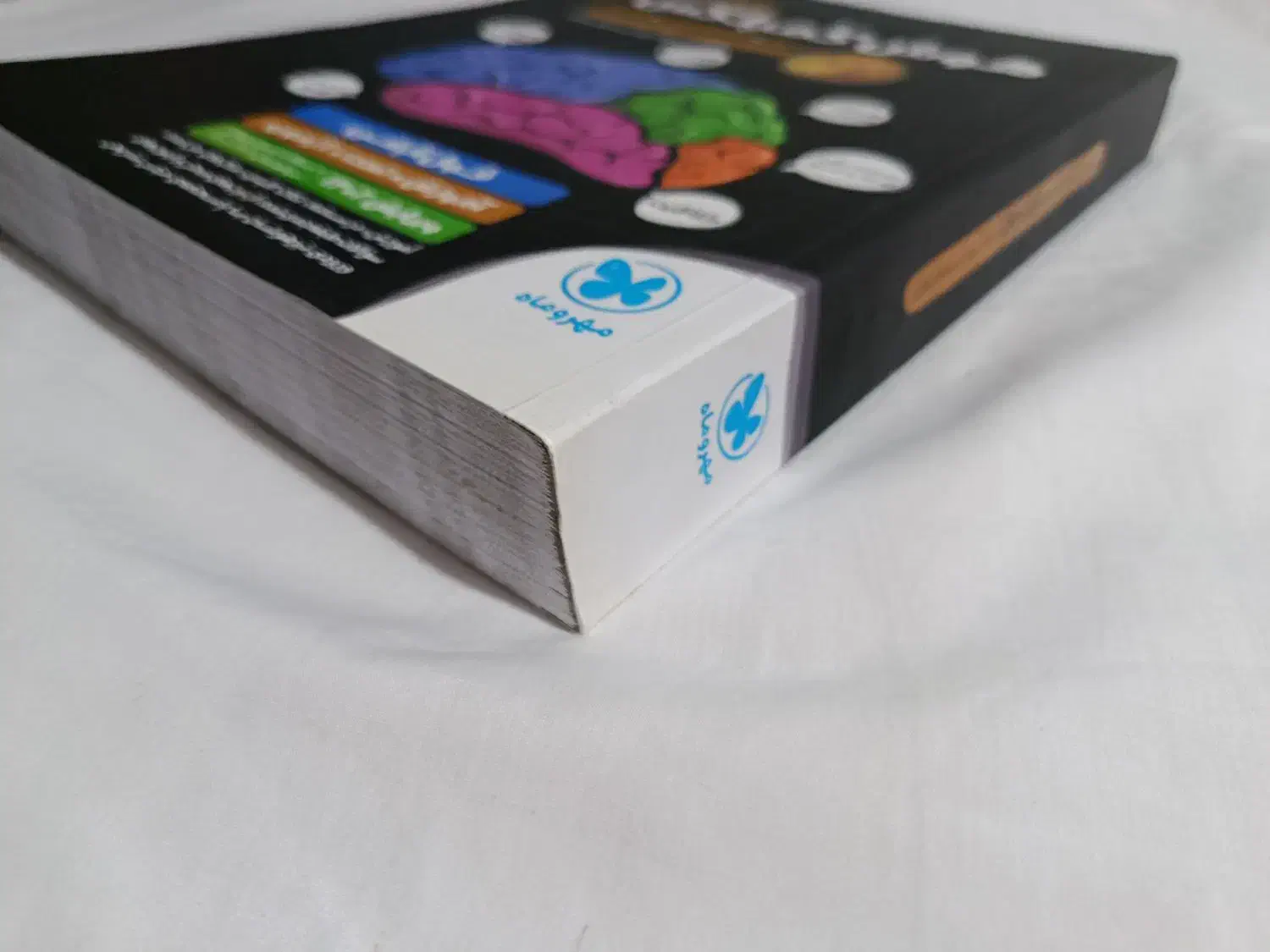 کتاب هوش کمپلکس نهم و هوش et نهم|کتاب و مجله آموزشی|چمستان, |دیوار