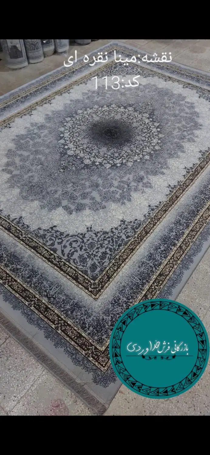 فرشهای لاکچری خوش قیمت|فرش|یزد, |دیوار
