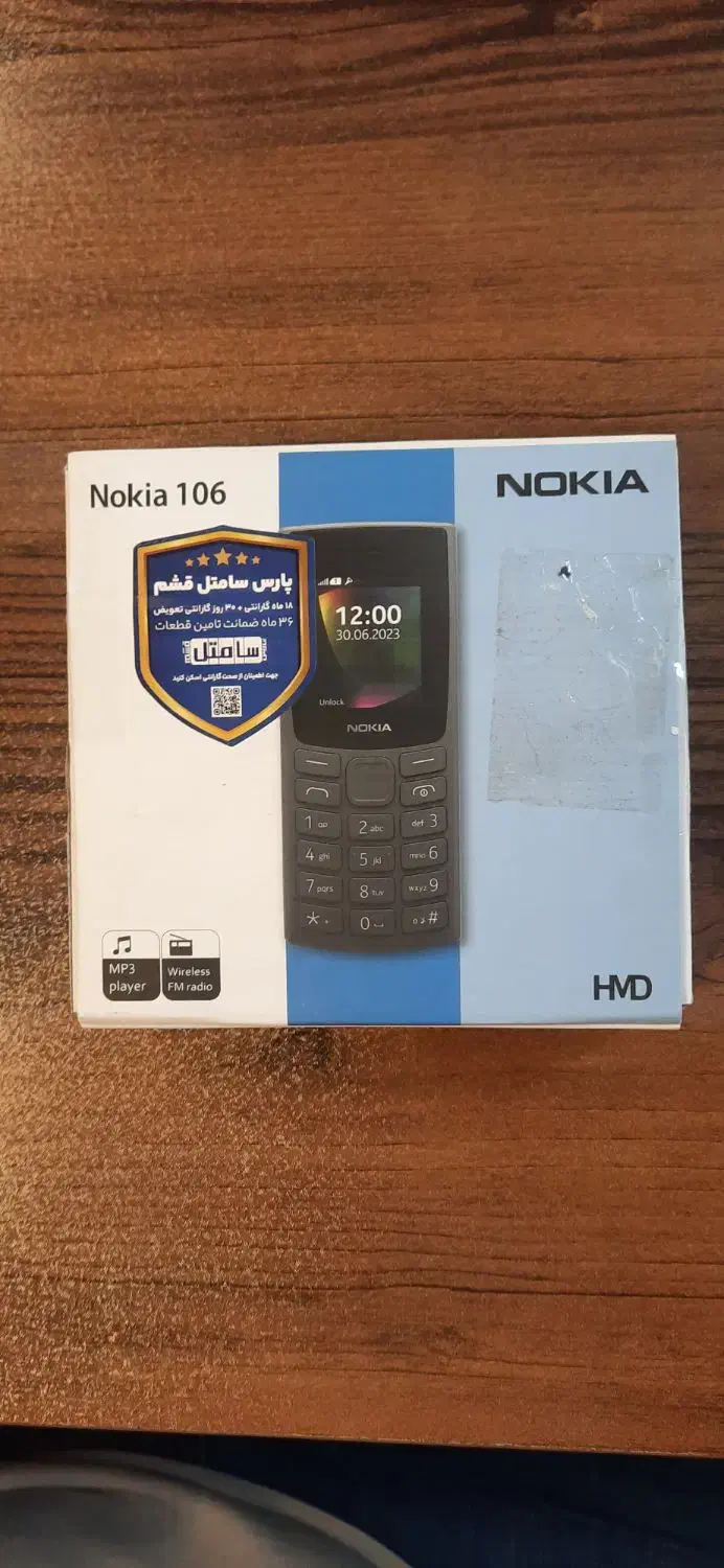 گوشی نوکیا ۱۰۶ (۲۰۲۳) در حد نو|موبایل|تهران, ایرانشهر|دیوار