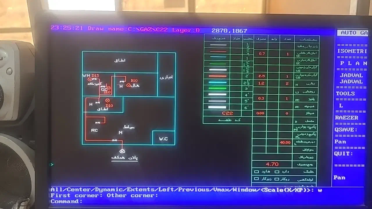 لوله کشی خانگی و اتش نشانی و نقشه کشی|خدمات پیشه و مهارت|کرمان, |دیوار