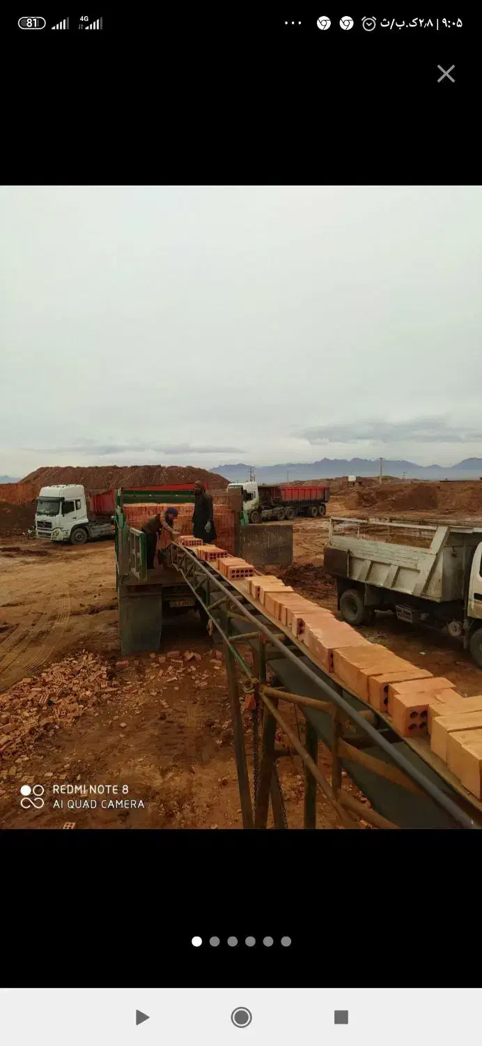 آجر سفال بنیاد|مصالح و تجهیزات ساختمان|کرمان, |دیوار