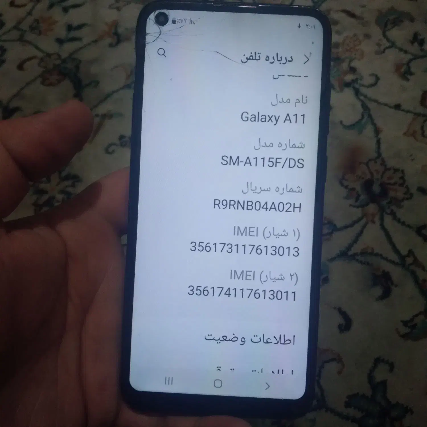 گوشی a11|موبایل|تهران, انبار نفت|دیوار