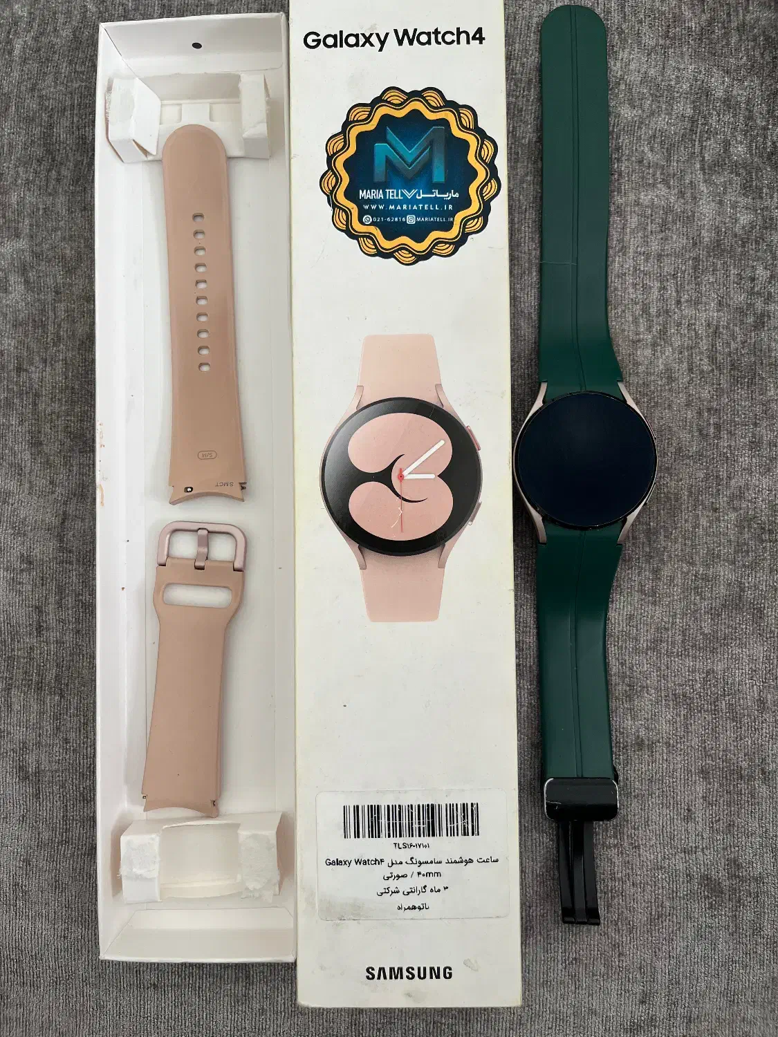 گلکسی واچ 4|ساعت|فردیس, قریشی|دیوار