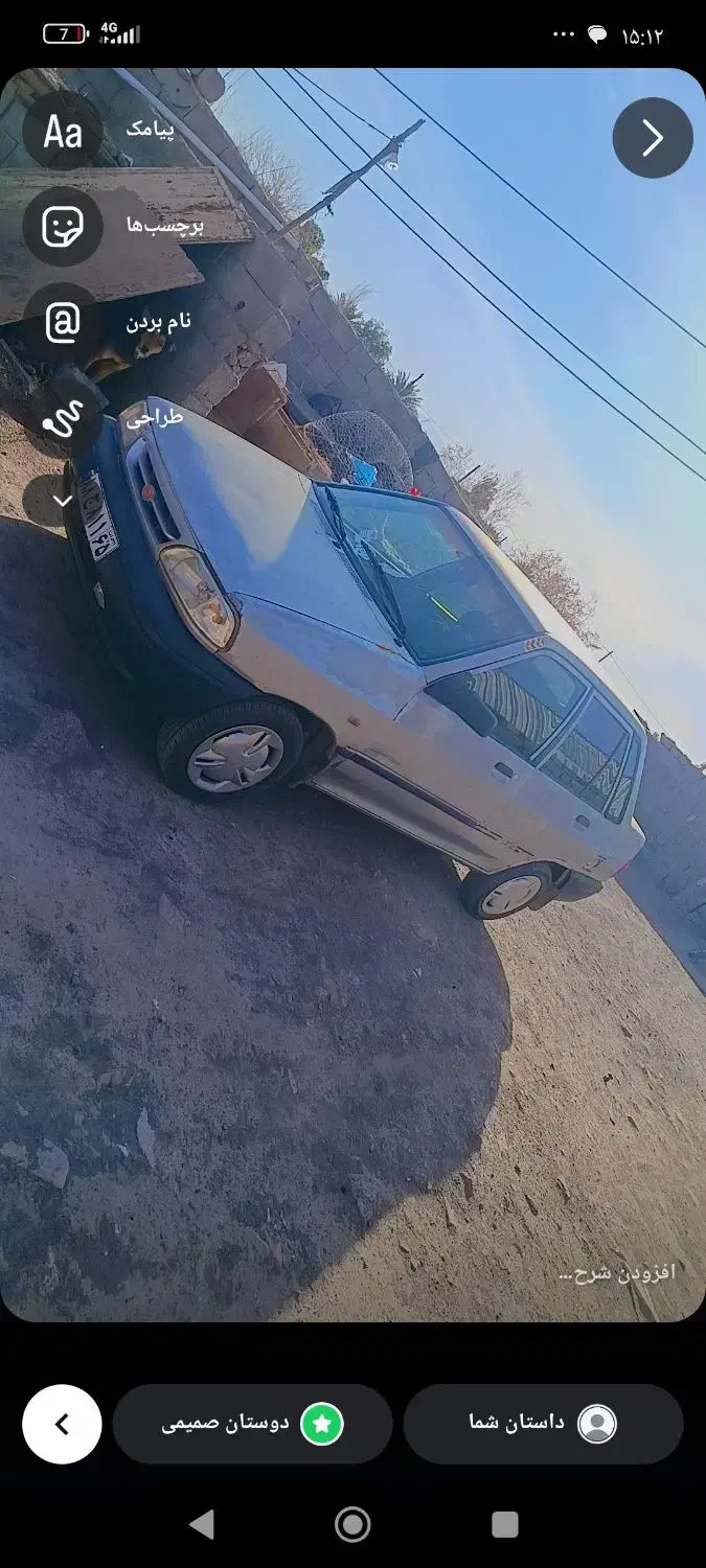 پراید صبا|خودرو سواری و وانت|بم, |دیوار