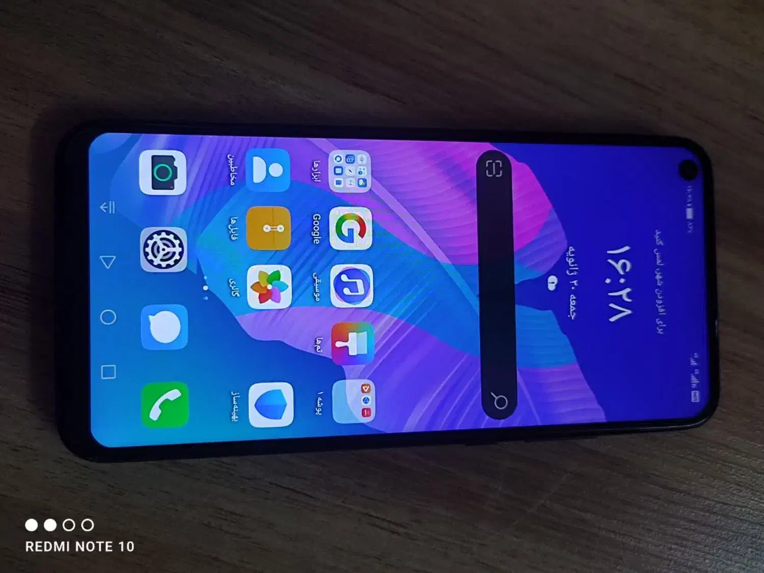 huawei Y7P 2020|موبایل|ساری, |دیوار