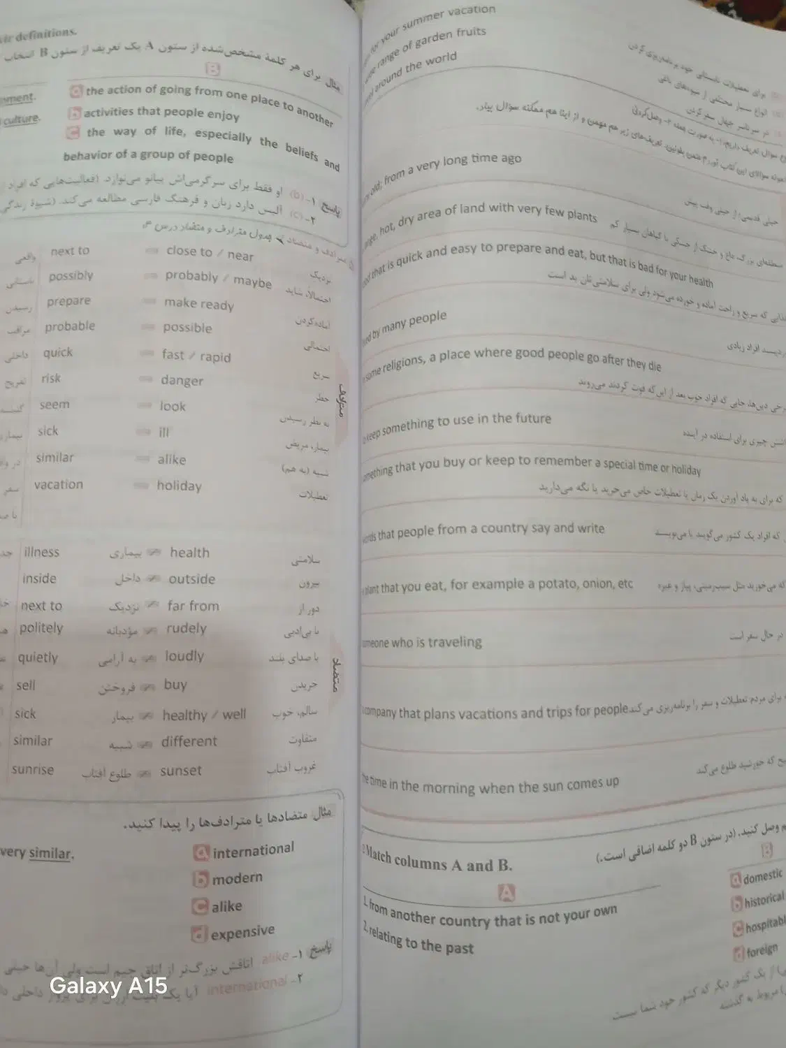کتاب ماجرا بیست زبان انگلیسی دهم|کتاب و مجله آموزشی|قم, بنیاد|دیوار