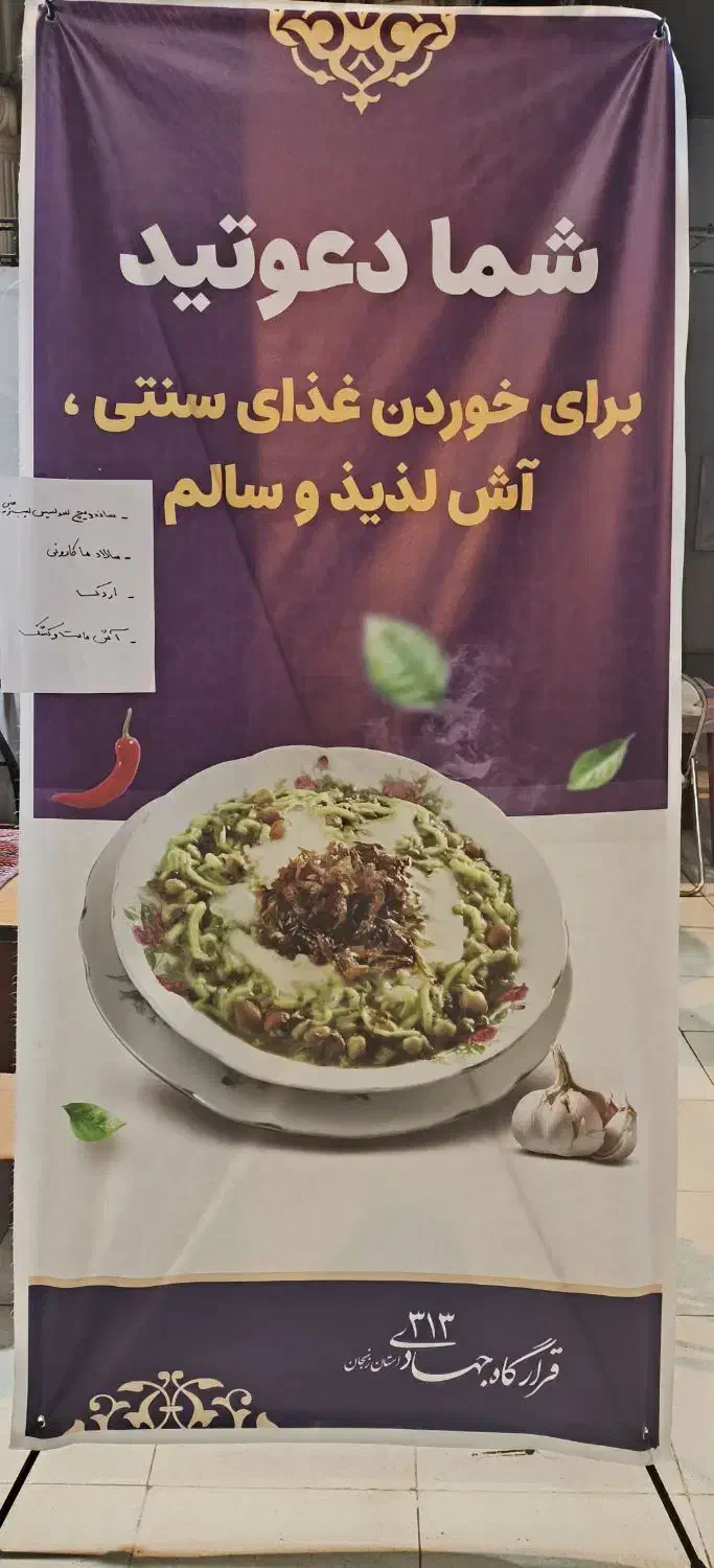 (جشنواره نمایشگاه کاسپین زنجان)|گردهمایی و همایش|زنجان, |دیوار