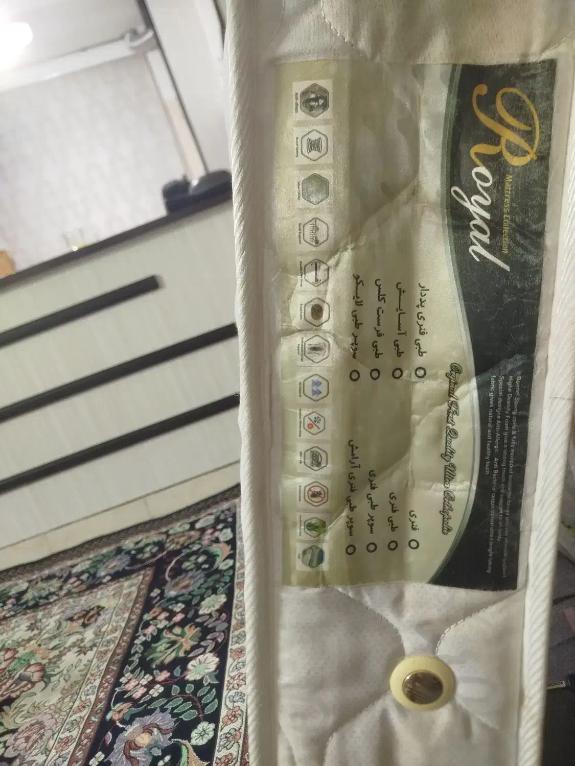 تشک|تشک تختخواب|قرچک, زیبا شهر|دیوار