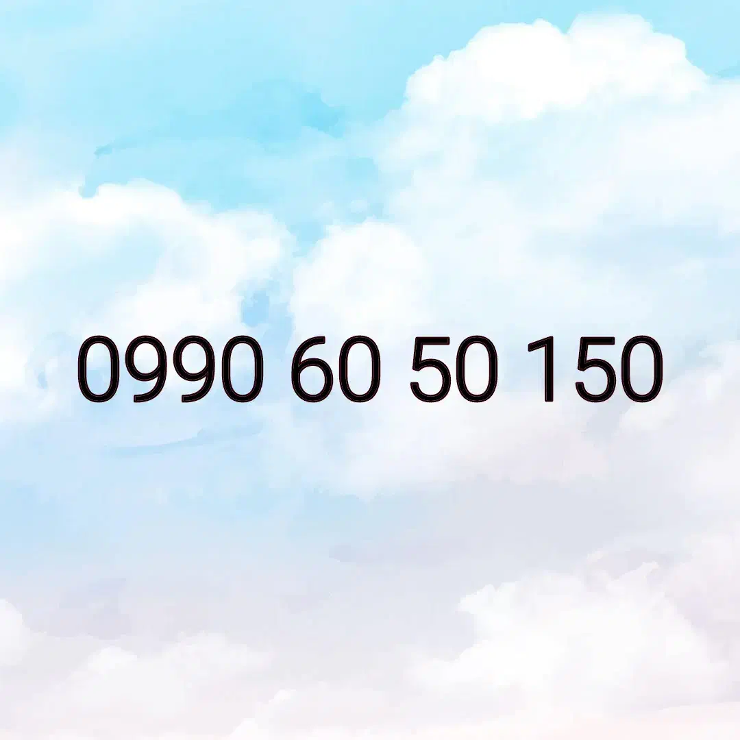 09906050150|سیم‌کارت|یزد, |دیوار