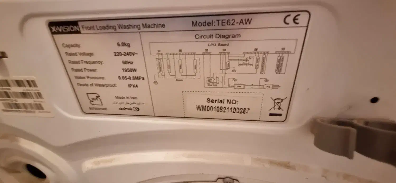 لباس شویی|ماشین لباسشویی و خشک‌کن لباس|اصفهان, شاهد|دیوار