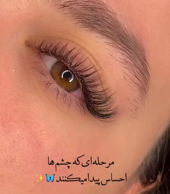 خدمات اکستنشن مژه|خدمات آرایشگری و زیبایی|دوگنبدان, |دیوار