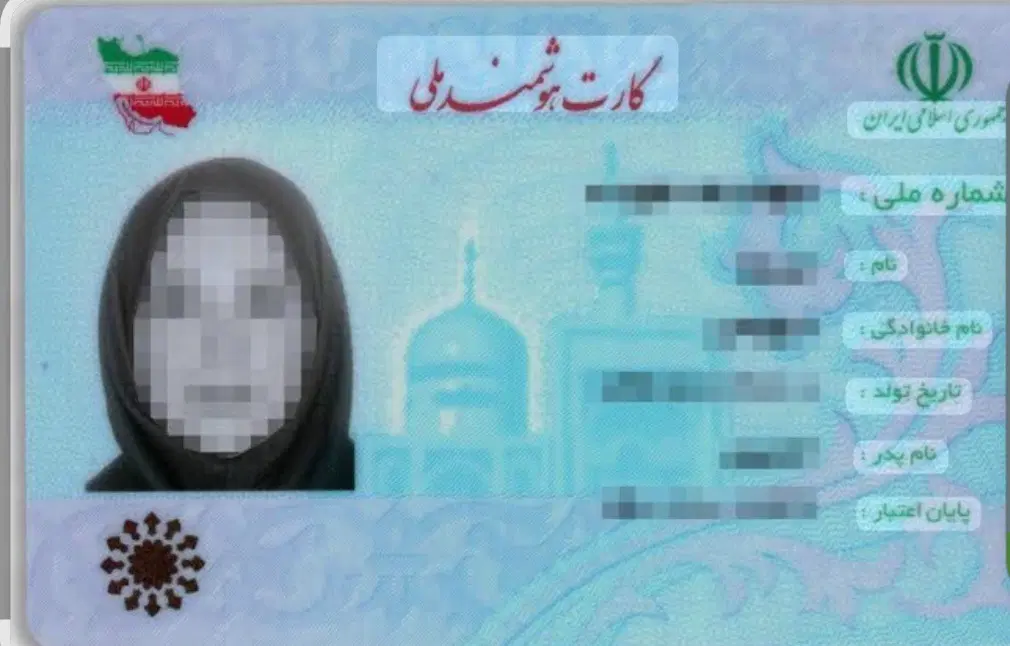 گمشده|اشیا|بروجرد, |دیوار