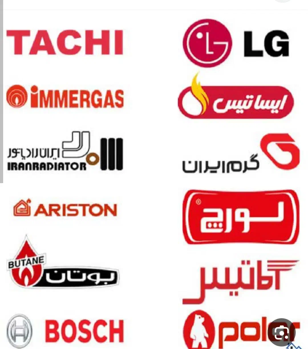 نصب و تعمیر انواع پکیج، کولر گازی و ابگرمکن|خدمات پیشه و مهارت|محمدیه-قزوین, |دیوار