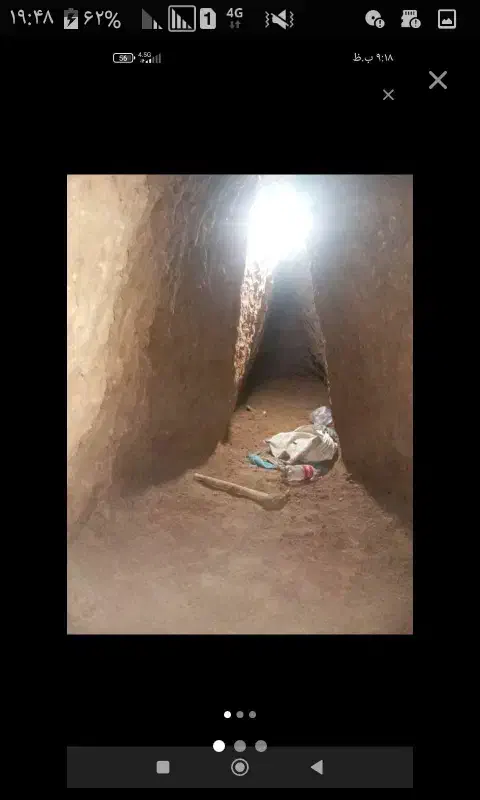 مغنی چاه کن|خدمات پیشه و مهارت|کبودرآهنگ, |دیوار