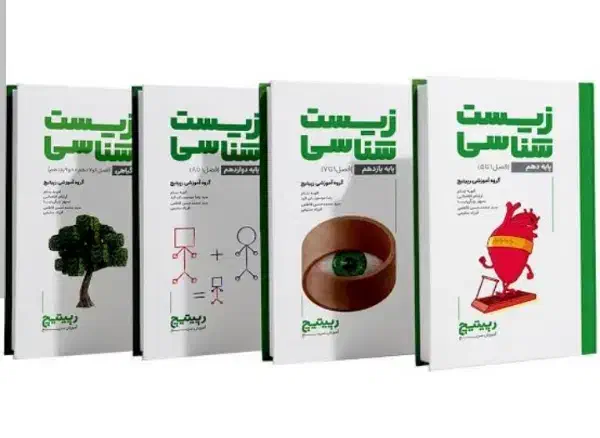 تدریس خصوصی-کنکوری زیست شناسی|خدمات آموزشی|الیگودرز, |دیوار