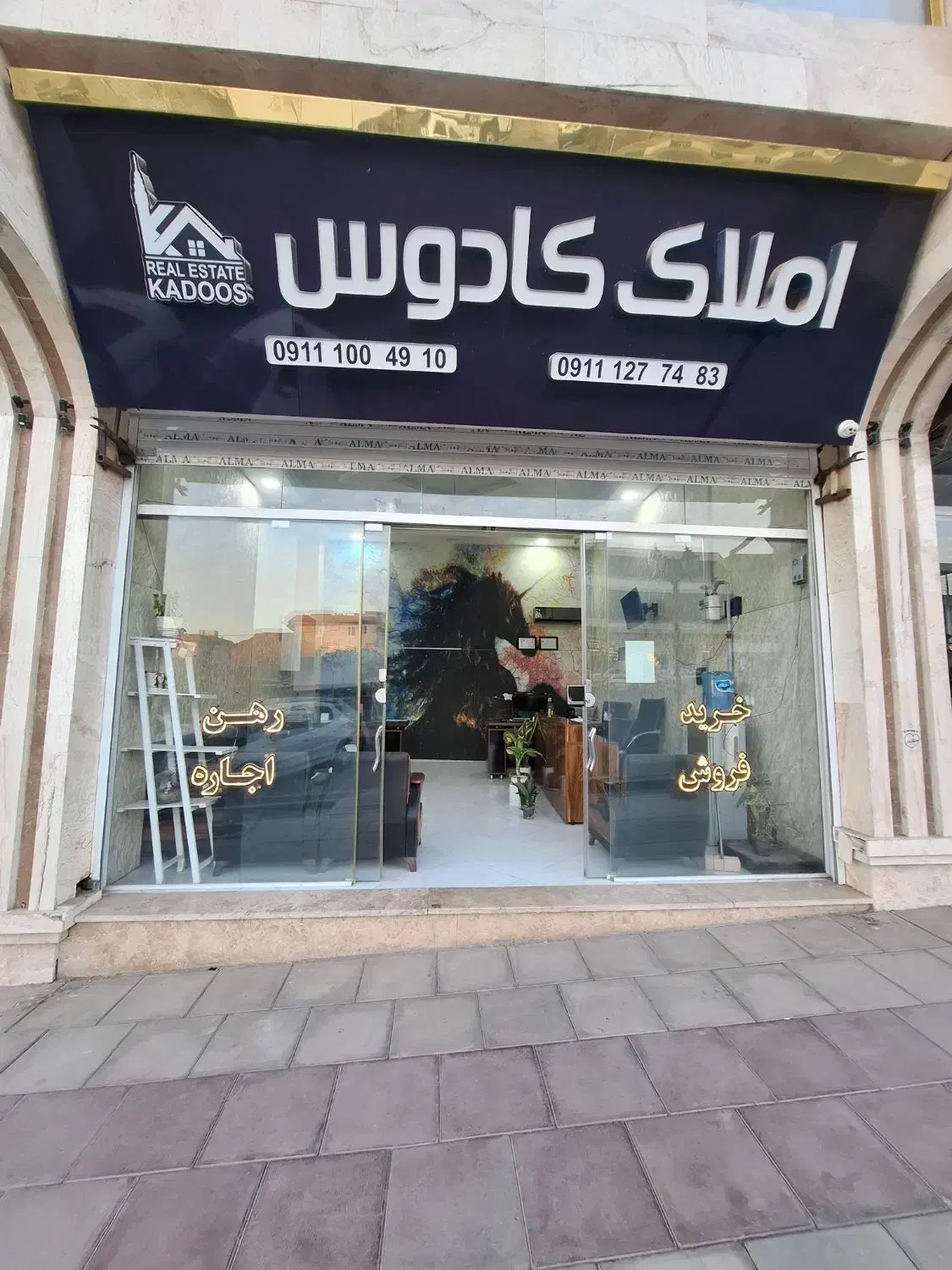 استخدام مشاور مبتدی و فعال /پاخور دفتر زیاد|استخدام بازاریابی و فروش|پرند, فاز ۵|دیوار