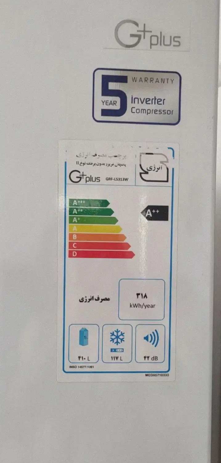 یخچال G+ موتور LG|یخچال و فریزر|تهران, شاهین|دیوار