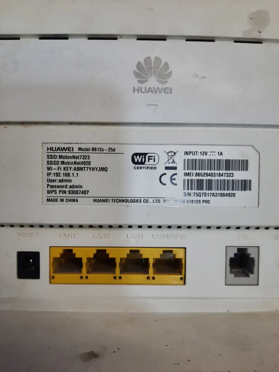 مودم مبین نت|مودم و تجهیزات شبکه|ارومیه, |دیوار