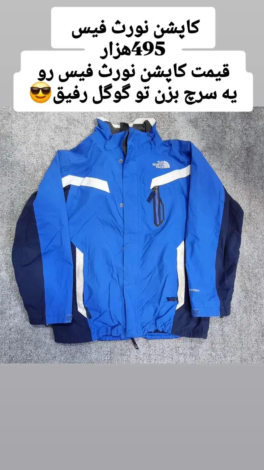 دورس استوک 275 هزار|لباس|نجفآباد, یزدانشهر|دیوار