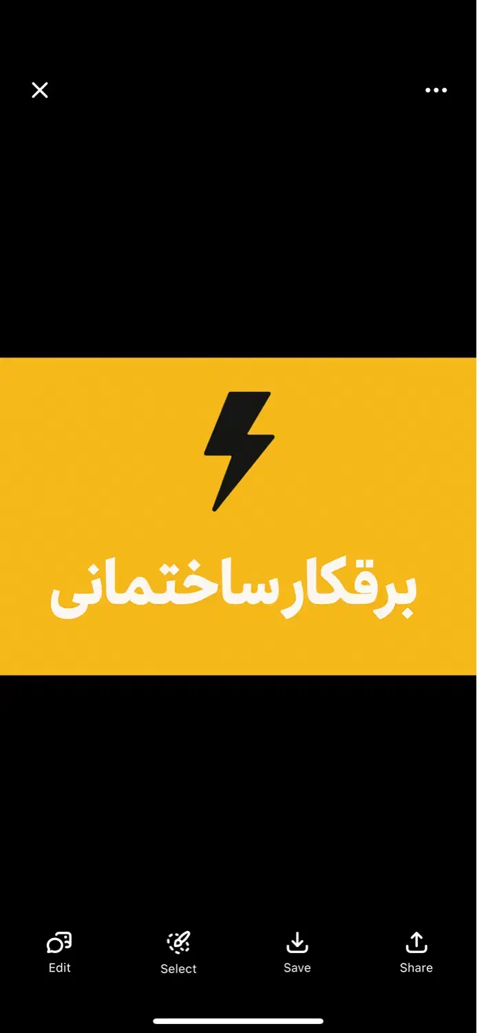 برقکار ساختمان|خدمات پیشه و مهارت|شیراز, شهرک گلستان|دیوار