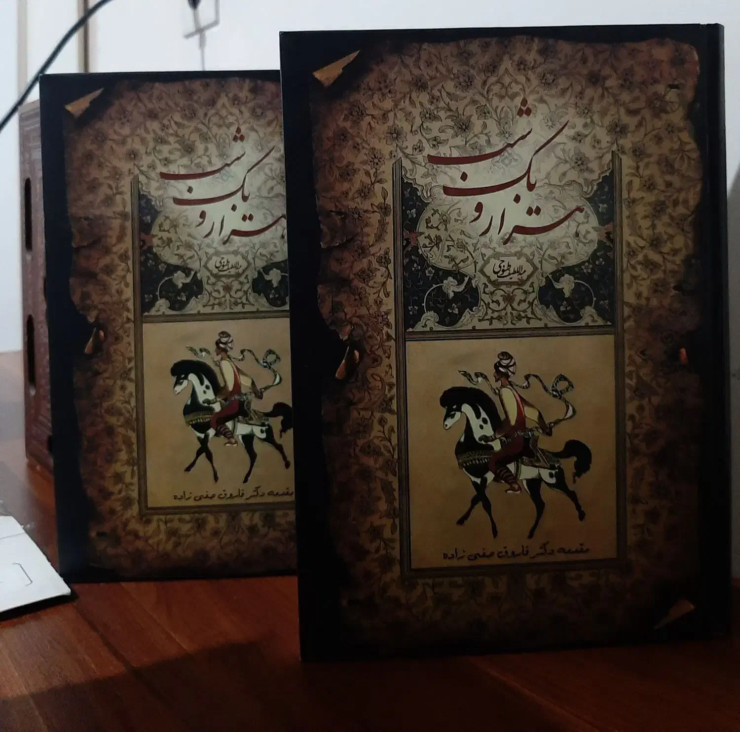 کتاب قصههای هزار و یک شب|کتاب و مجله ادبی|قزوین, |دیوار