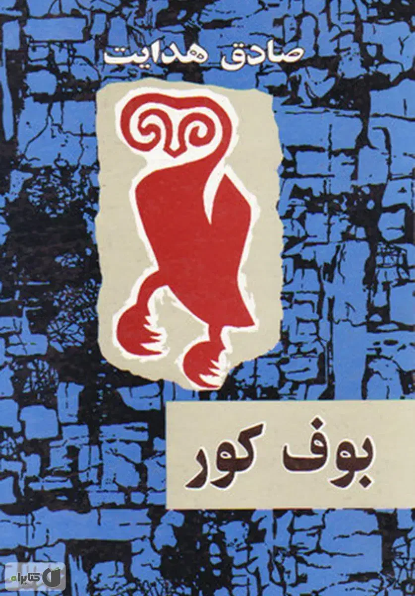 کتاب درسی و غیر درسی عمده و تکی|کتاب و مجله آموزشی|تهران, نصرت|دیوار