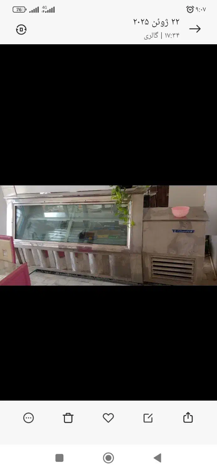 یخچال ویترینی|یخچال و فریزر|کشکوئیه, |دیوار