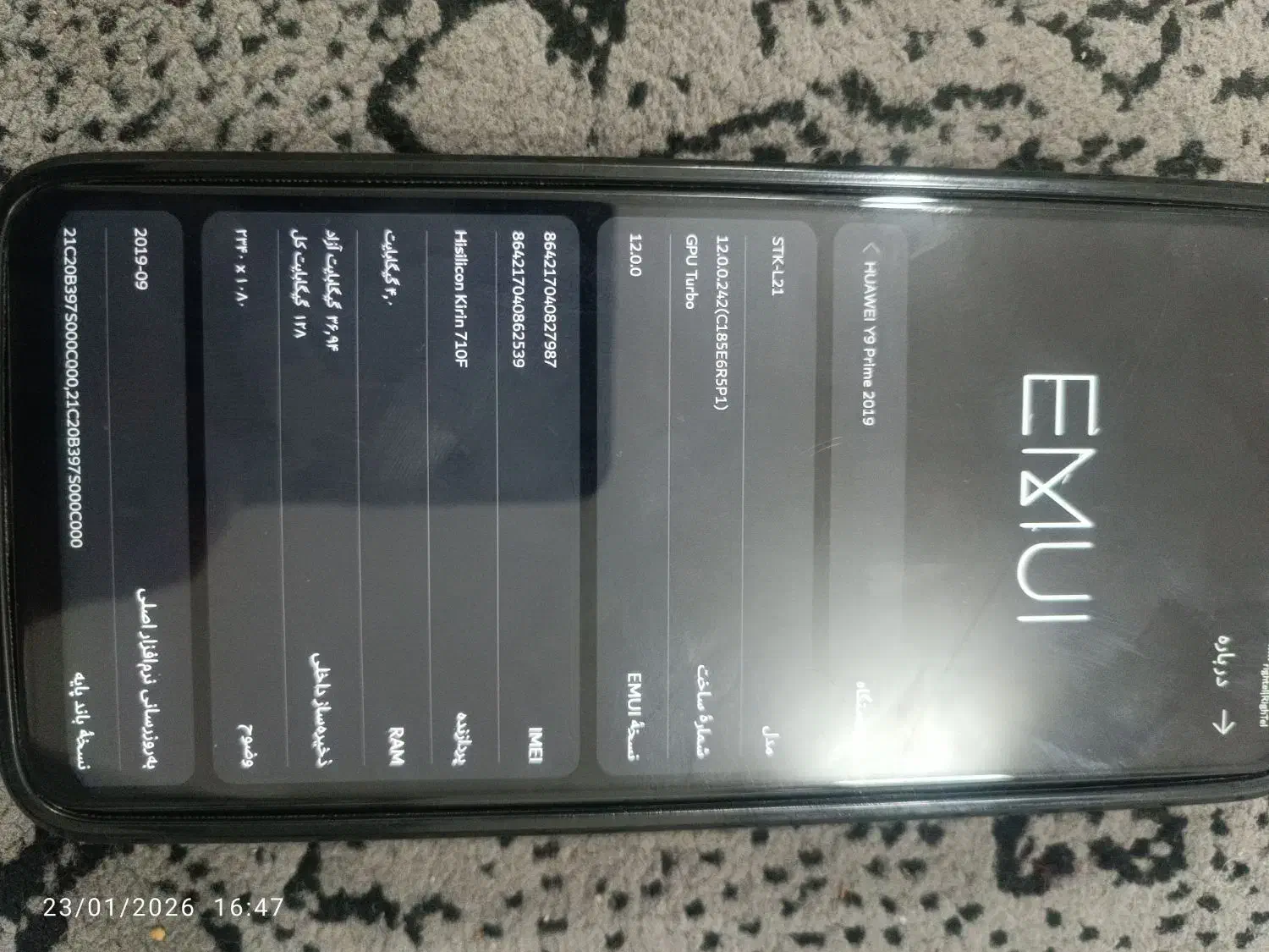 هواوی y9پرایم|موبایل|مشهد, شهید قربانی|دیوار