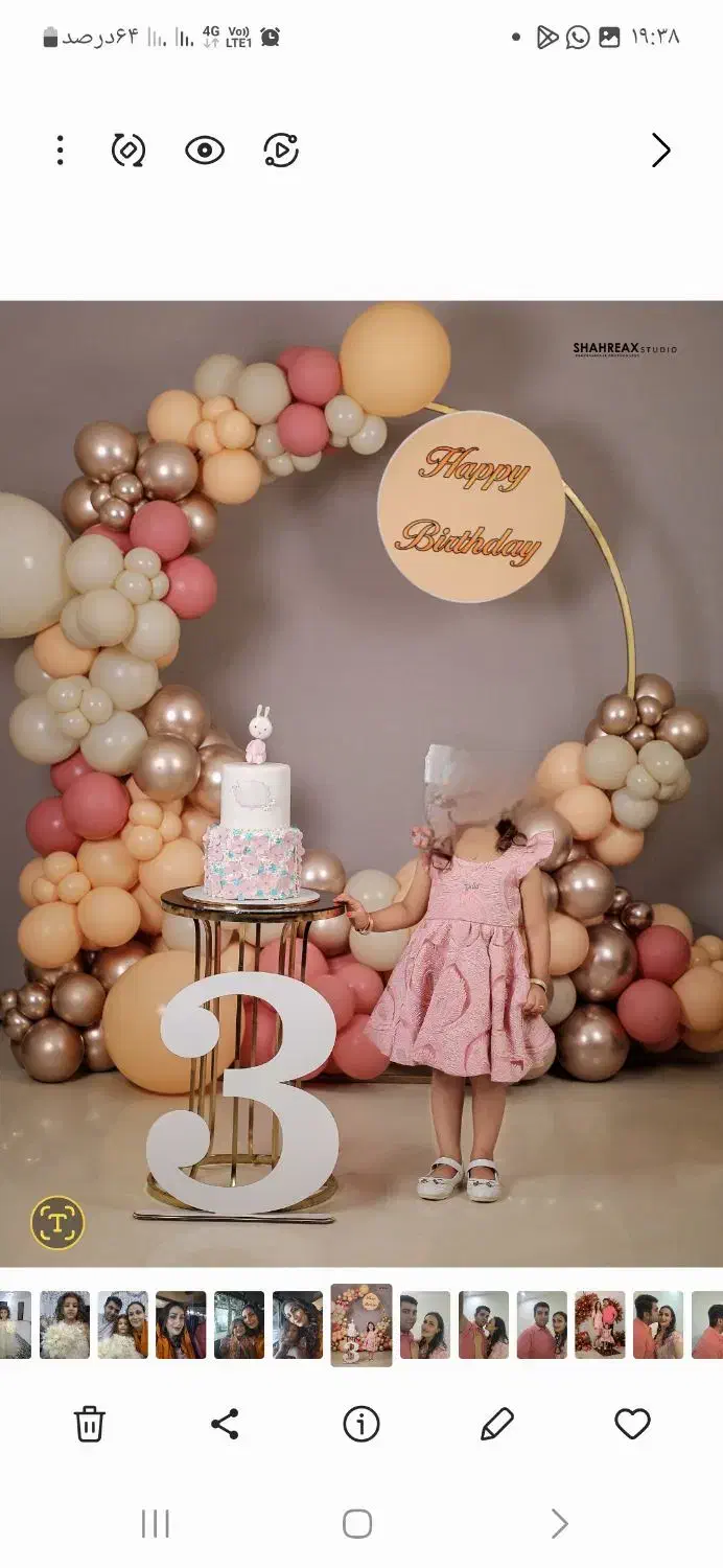 لباس بچگانه|کفش و لباس بچه|رشت, توشیبا|دیوار