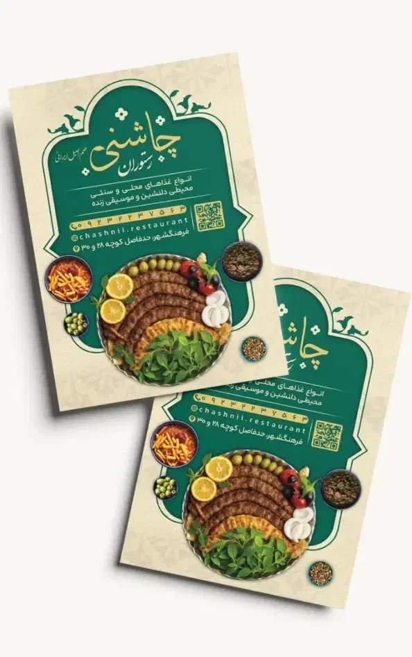 طراحی گرافیک پوستر و ...|خدمات رایانهای و موبایل|سنندج, |دیوار