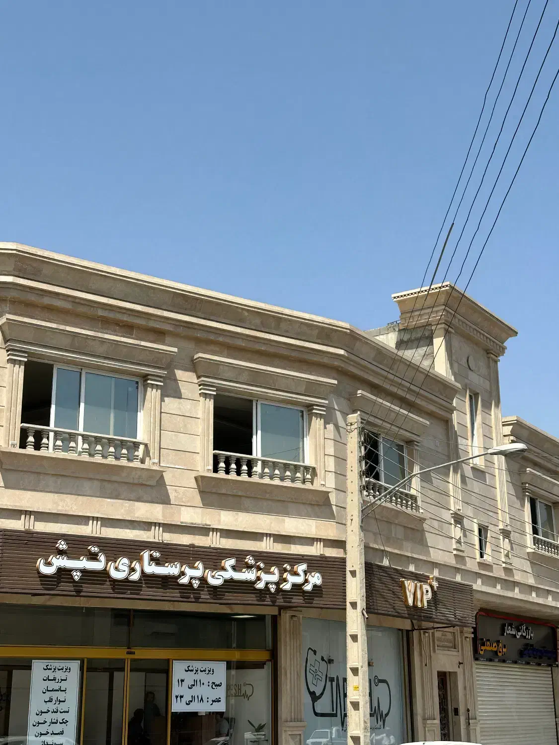 واحد کلیدنخورده مناسب مطب پزشک و دفتر وکالت و|اجارهٔ دفتر کار، اتاق اداری، مطب|کاشان, کوچه باسکول|دیوار