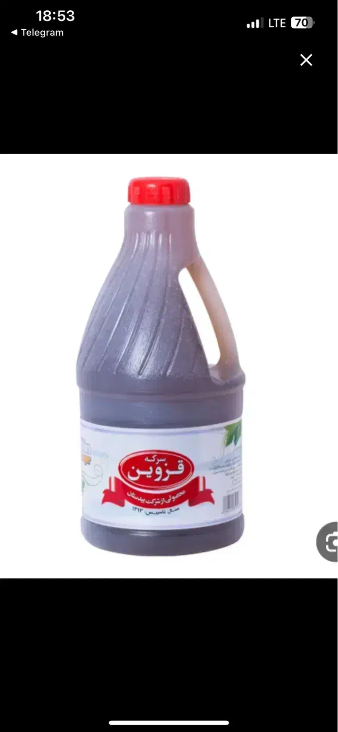 سرکه|خوردنی و آشامیدنی|کرج, میدان میوه و تره بار مرکزی|دیوار