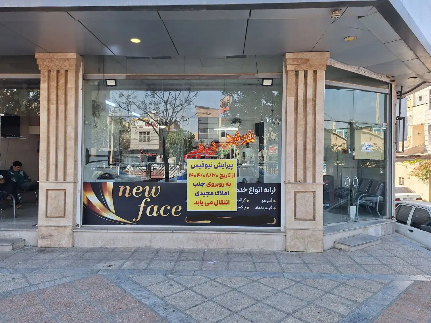 مغازه ۳۰ متری دو نبش|اجارهٔ مغازه و غرفه|رباط‌کریم, رباط‌کریم|دیوار