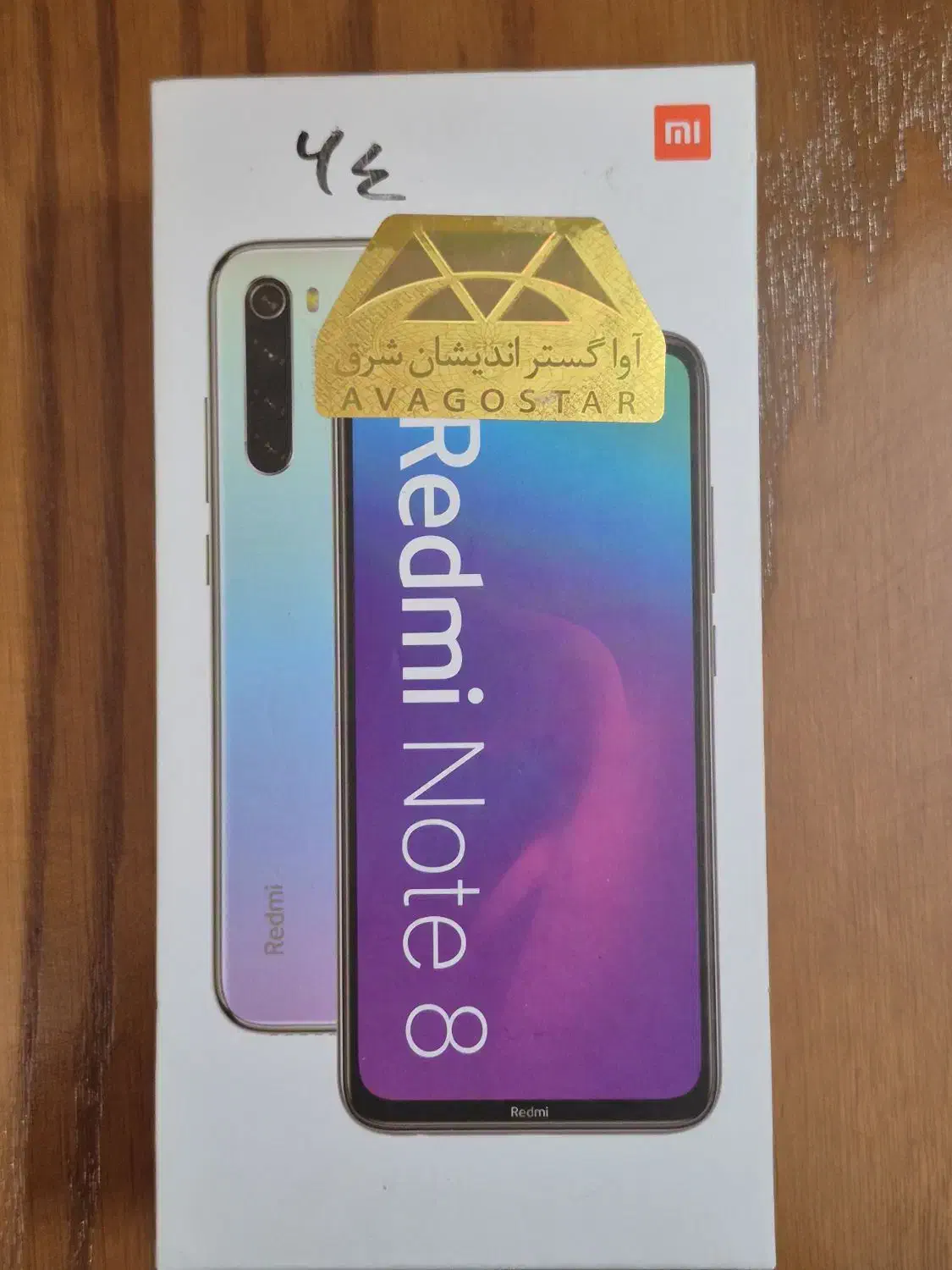 گوشی شیائومی Redmi Note 8|موبایل|مشهد, شهید فرامرز عباسی|دیوار